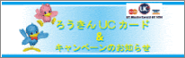 �낤����UC�J�[�h