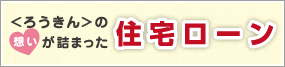 ���낤���񁄂̑z�����܂����@�Z��[��