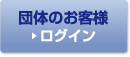 �c�̂̂��q�l���O�C��