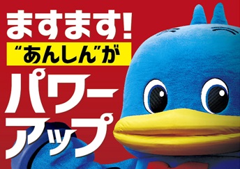 団信制度がパワーアップ！就業不能保障団信・がん団信・引受緩和団信が登場！