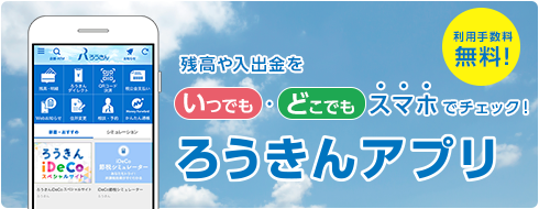 24時間受付！審査もスピーディ！今すぐローンの仮審査【ネットカンタン仮申込】